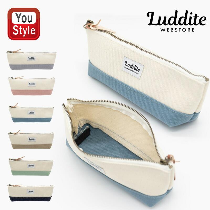 LUDDITE（ラダイト） ペンケース ツートンボートペンケース スリム