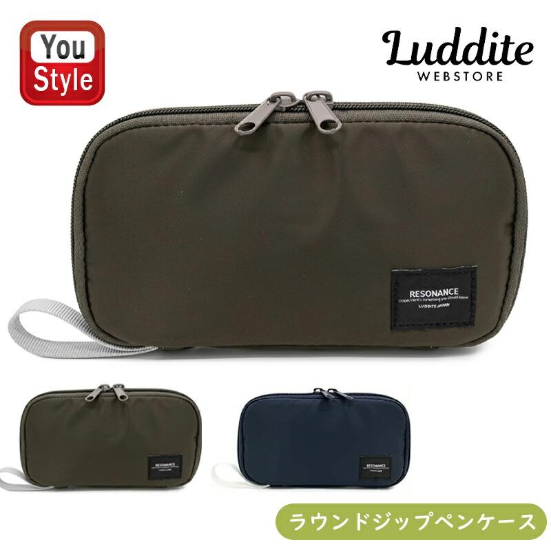 LUDDITE（ラダイト） ペンケース Resonance ラウンドジップペンケース