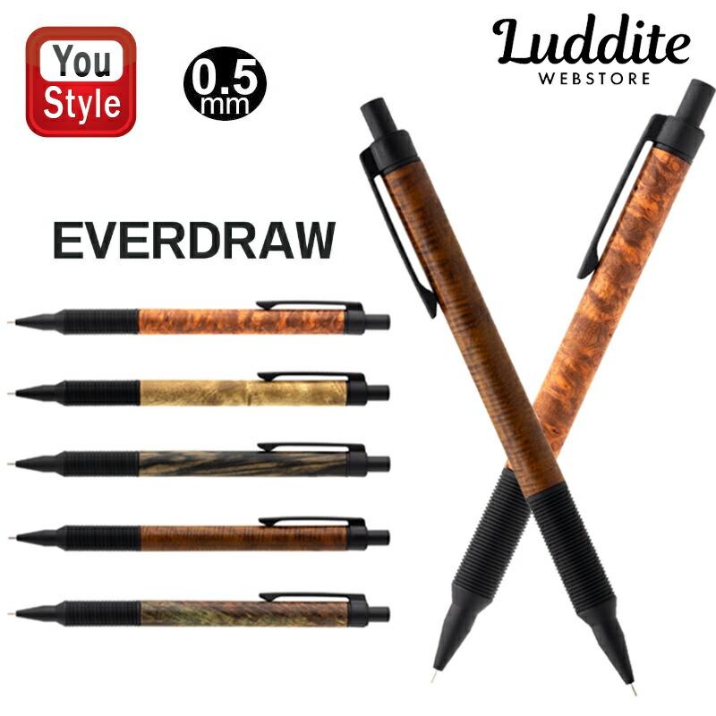 LUDDITE（ラダイト） シャープペンシル 0.5mm EVERDRAW ブラック LDWBC