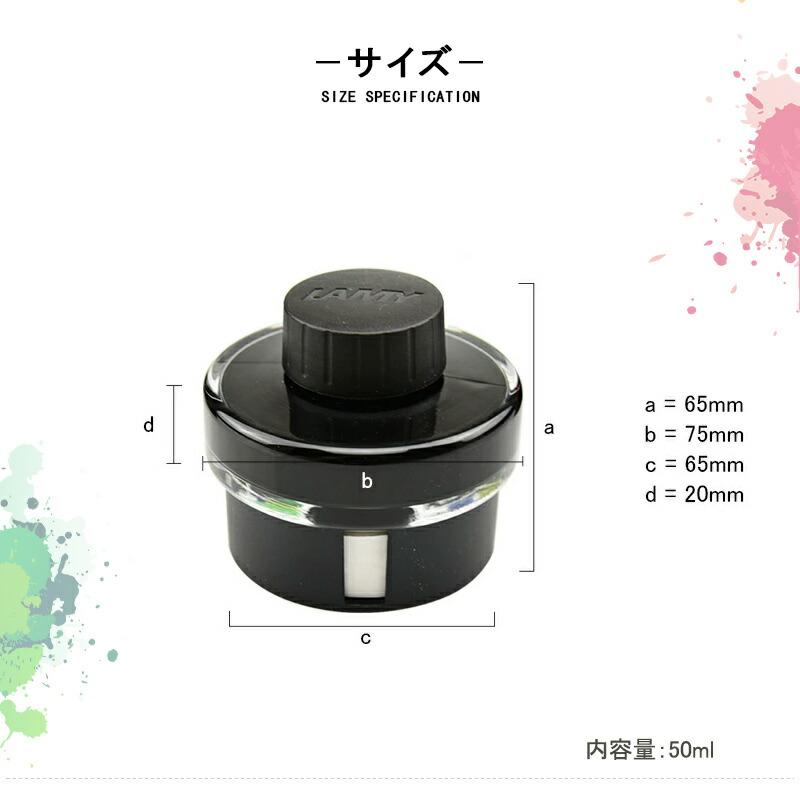 LAMY（ラミー） 「まとめ買いがお得！同色セット」ラミー 万年筆用