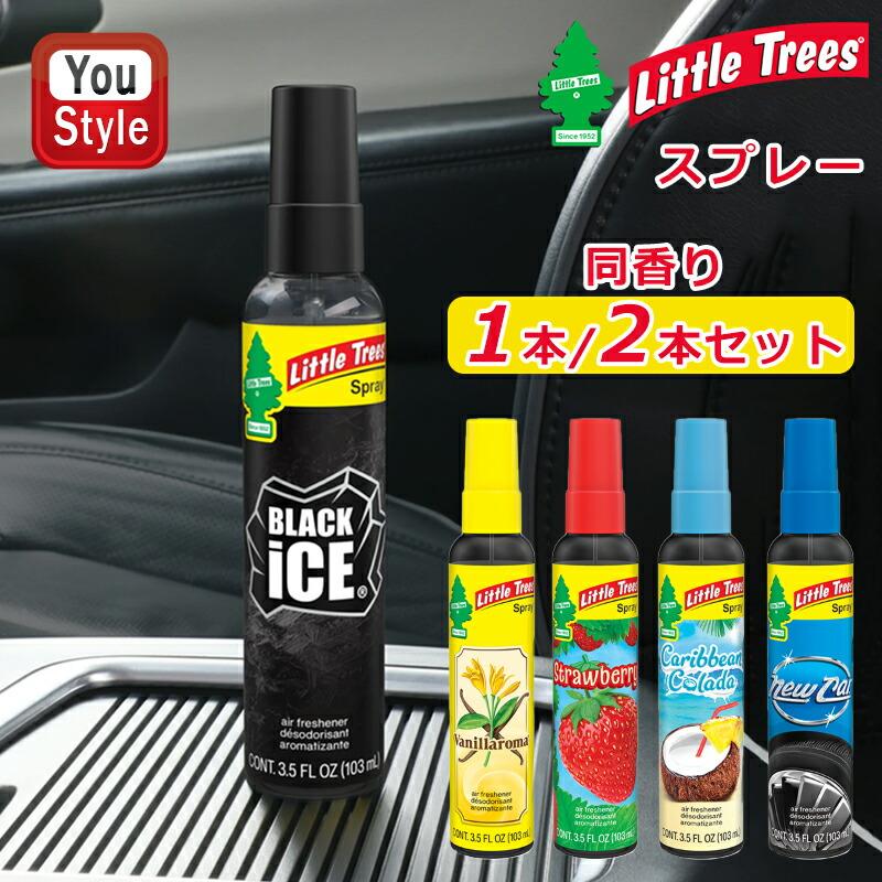 Little Trees（リトルツリー） 在庫一掃 赤字セール スプレー スプレー
