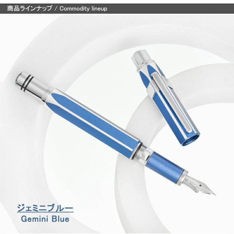 バレンタイン ツイスビー TWSBI 高級万年筆 特別生産品