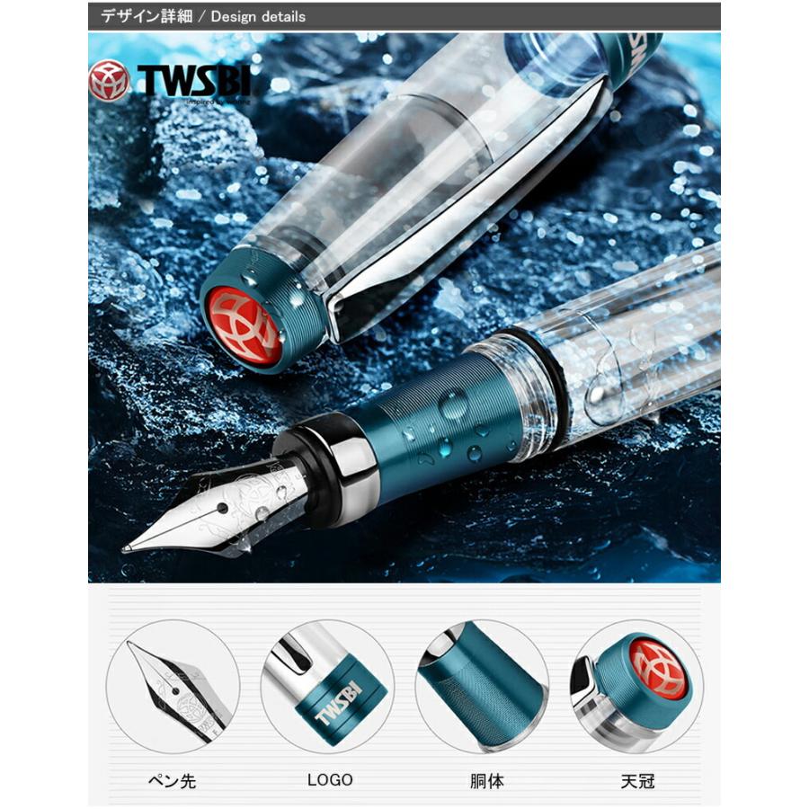 ツイスビー TWSBI 万年筆 ダイヤモンド580AL R ステンレススチール EF