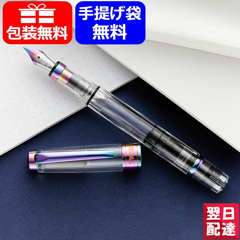 ツイスビー TWSBI 万年筆 ダイヤモンド 580 ステンレススチール 極細字