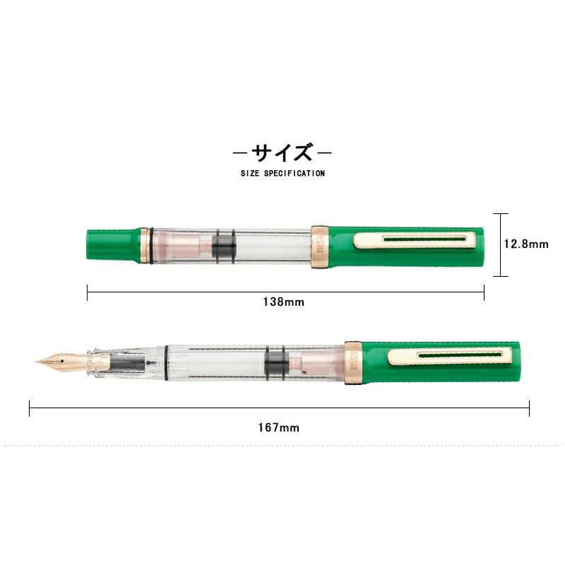 TWSBI ツイスビー 万年筆 エコT 特別生産 ロイヤルジェイド + TWSBI ツイスビー 万年筆 エコT 特別生産 ロイヤルジェイド +