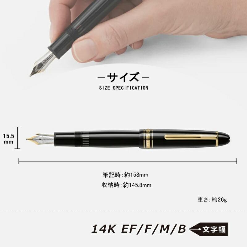 モンブラン 万年筆 146ゴールド 13661 Amazon | MONTBLANC モンブラン 万年筆 マイスターシュテュック