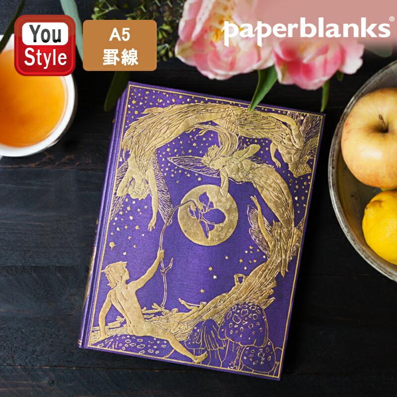 paperblanks（ペーパーブランクス） ノート カイエ A5 罫線 80枚 H210