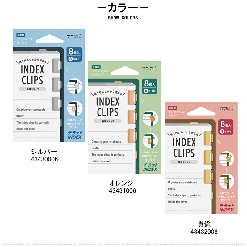 midoriページ 楽天市場】ミドリ ペーパーパッド A5 カラー ドット方眼 緑