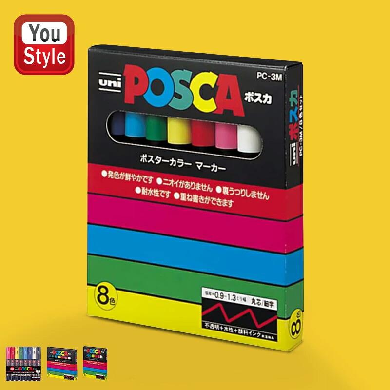 三菱鉛筆 サインペンマーカー MITSUBISHI ポスカ 8色セット POSCA