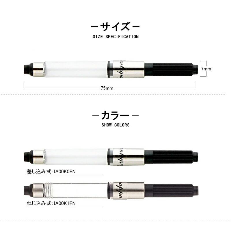 モンテグラッパ1912万年筆　カートリッジ　コンバーター両用 モンテグラッパ1912万年筆 カートリッジ コンバーター両用