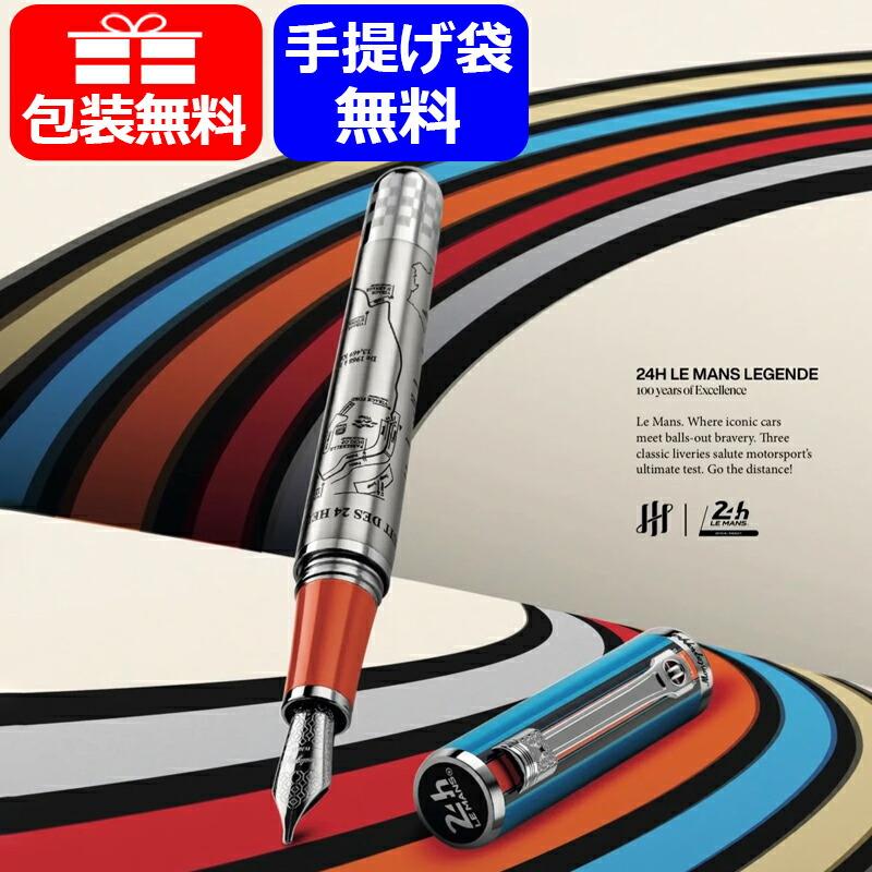 Montegrappa（モンテグラッパ） 取寄品 万年筆 100周年 特別生産品 24H