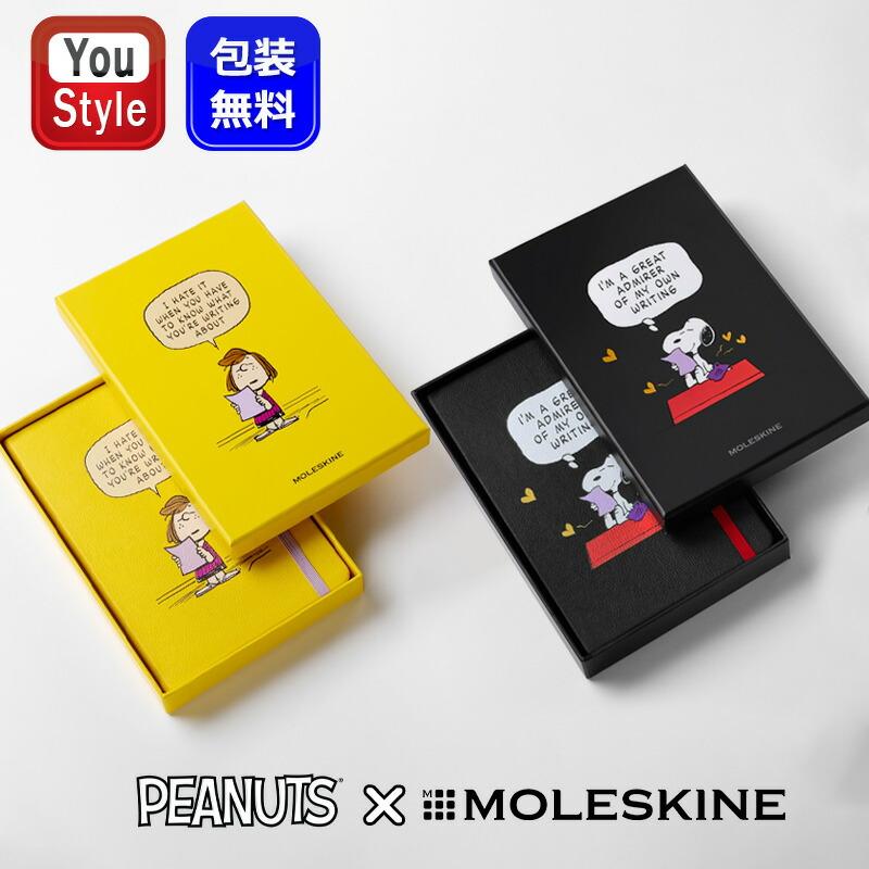 MOLESKINE限定版 スヌーピー PEANUTS 桜2冊セット MOLESKINE