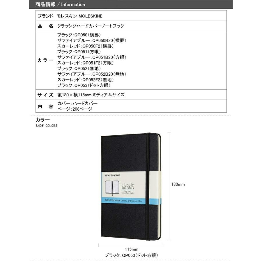 モレスキン MOLESKINE クラッシクハードカバーノートブック ミディアムサイズ Medium 横罫/方眼/無地/ドット方眼 you