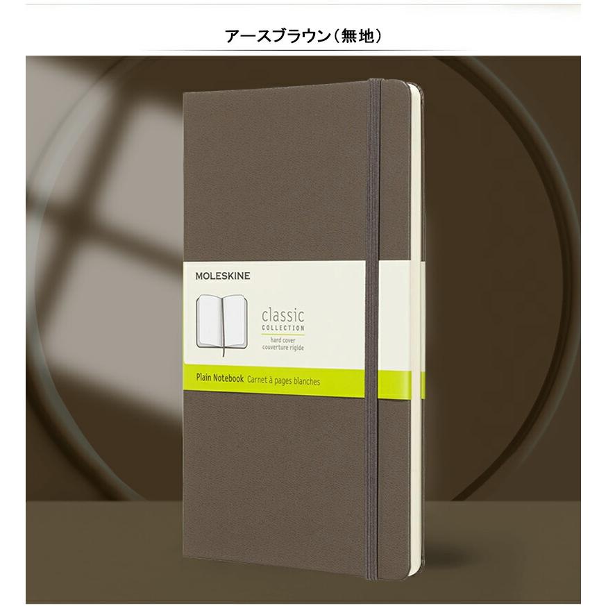 モレスキン MOLESKINE クラシック ハードカバー ノートブック ラージサイズLarge 無地/ドット方眼（5mm間隔）｜youstyle-pen｜26