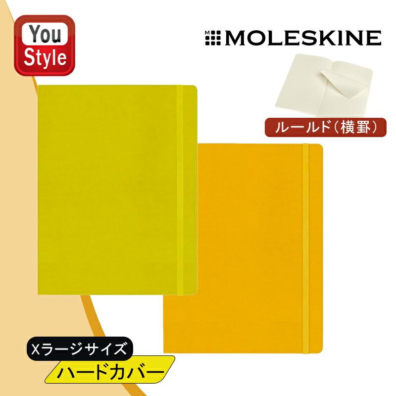 MOLESKINE 在庫一掃 赤字セール モレスキン クラシック ハード MOLESKINE 在庫一掃 赤字セール モレスキン クラシック ハード