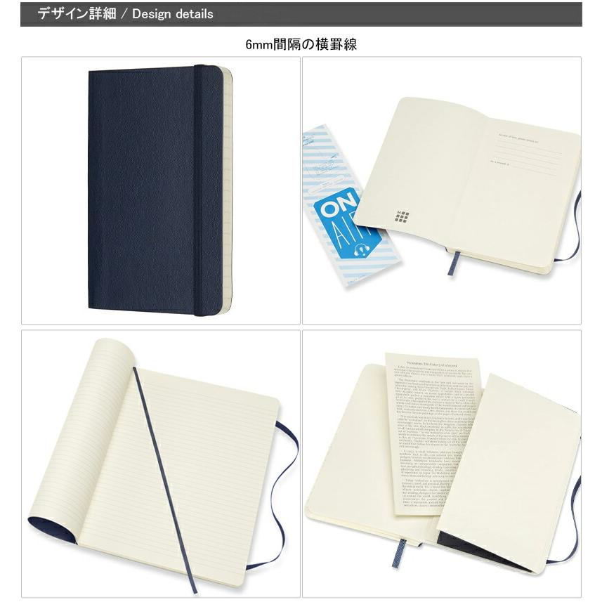 モレスキン MOLESKINE クラシック ソフトカバー ノートブック XLサイズ ルールド 横罫/方眼/無地/ドット方眼｜youstyle-pen｜10