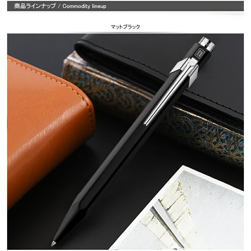 849 【あす楽】カランダッシュ CARAN D'ACHE ゲル コレクション 849 【あす楽】カランダッシュ CARAN D'ACHE ゲル コレクション