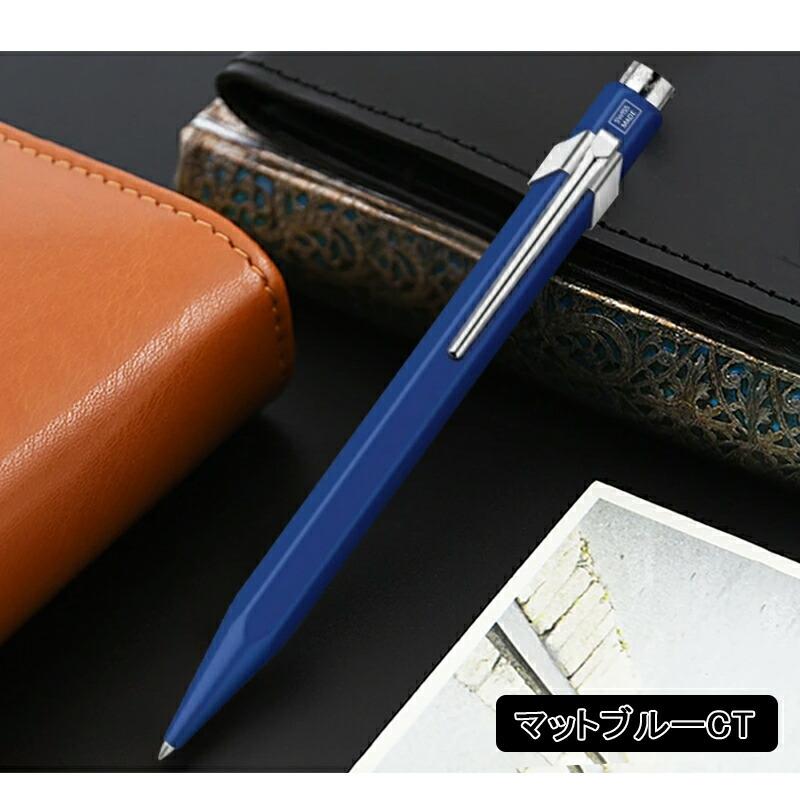 CARAN D'ACHE 6本セット カランダッシュ 849 ノック式ボールペン CARAN D'ACHE カランダッシュ フレッシャーズ2019 スペシャル