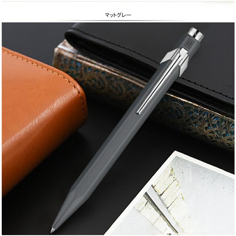 カランダッシュ 846 ボールペン 6色セット