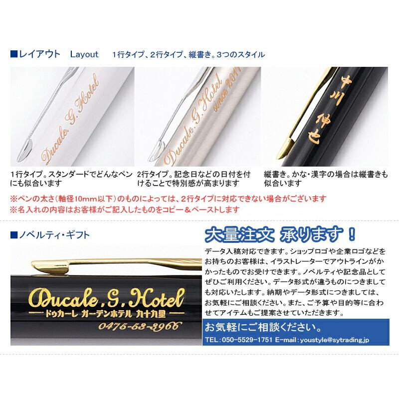 専用❤️ 849 名入れ 素彫りカランダッシュ ボールペン カラーマット X