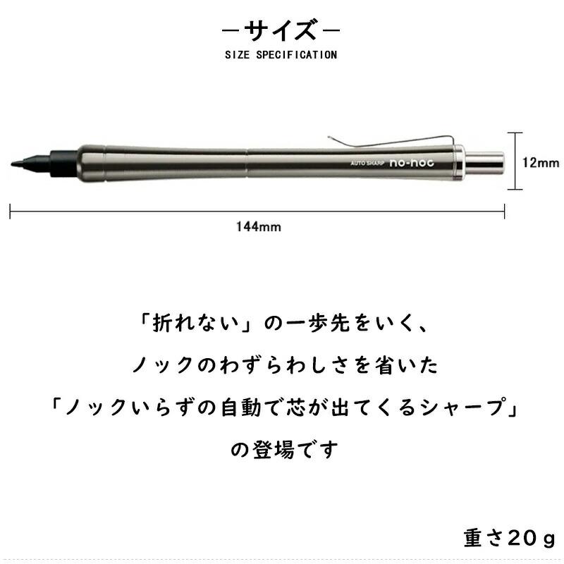 OHTO オート ノック シャープペンシル 0.5mm 自動シャープ OHTO オート ノック シャープペンシル 0.5mm 自動シャープ
