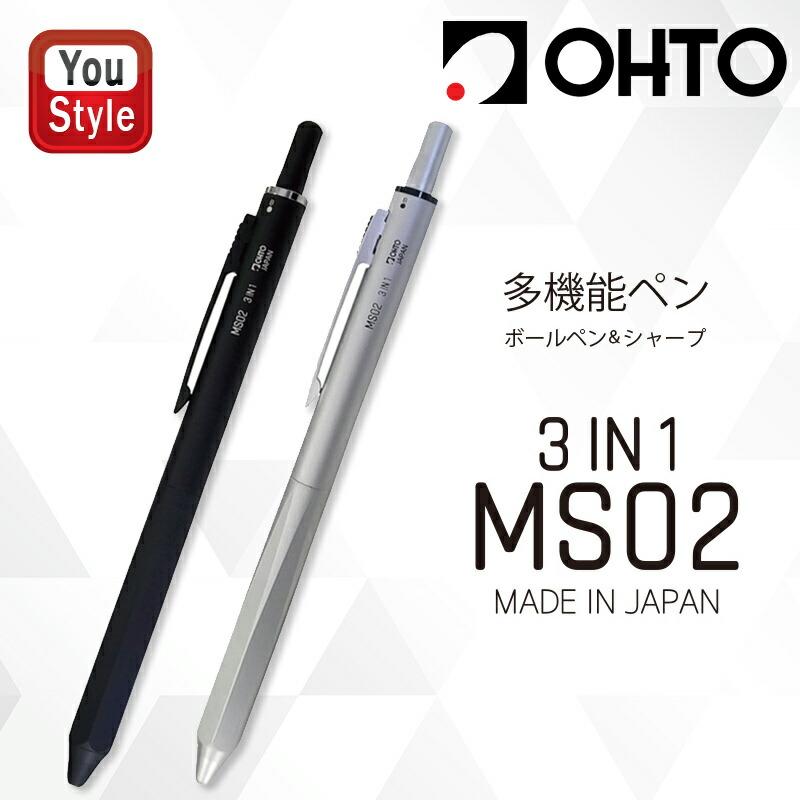 OHTO オート 多機能ペン MS02 31N1 ボールペン 黒+赤 中字 0.7