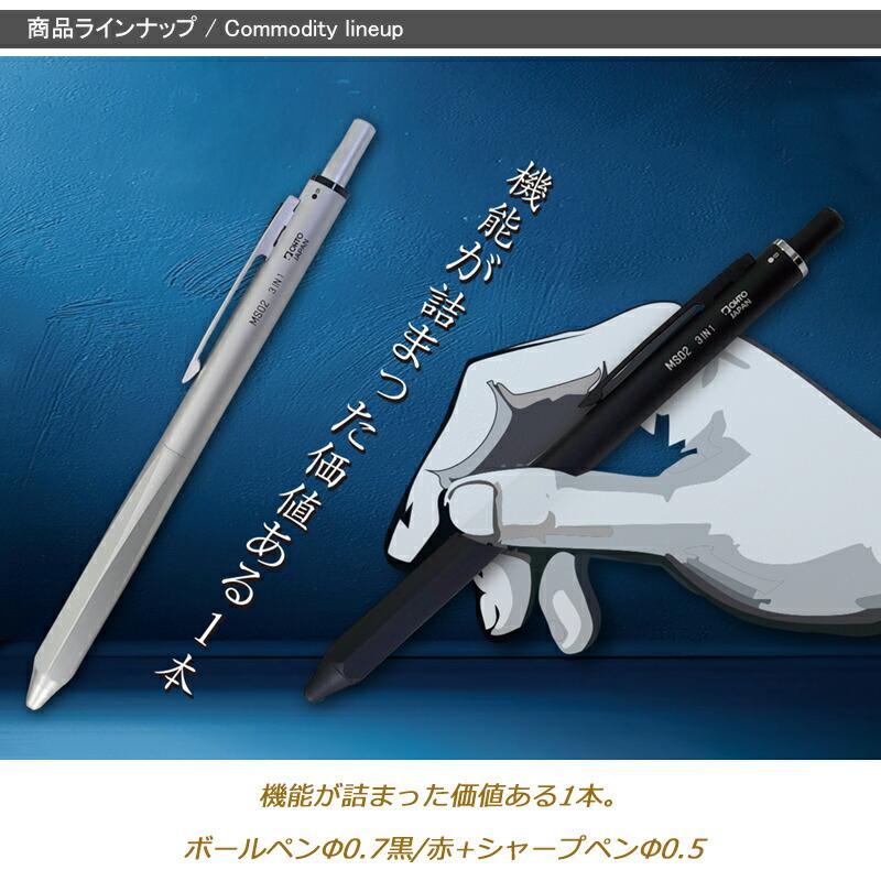 シャーペン　ボールペン　セット(お値下げうけつけています。) Amazon.co.jp: タキザワ お店で売ってない全部日本製19種類の