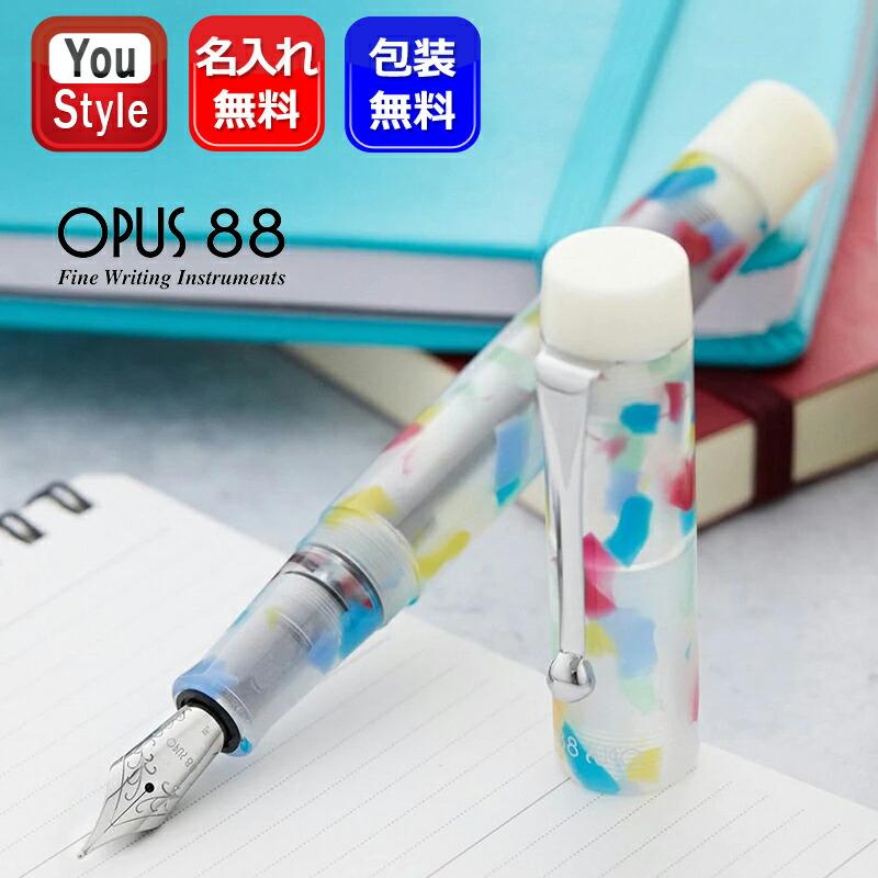 OPUS（オーパス） 名入れ 88 OPUS 88 キャップ式万年筆 COLOER DEMO