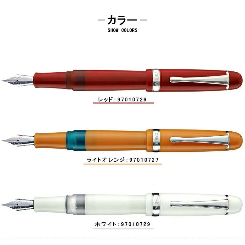 Color（カラー） 在庫一掃 赤字セール オーパス 88 OPUS 88 キャップ式