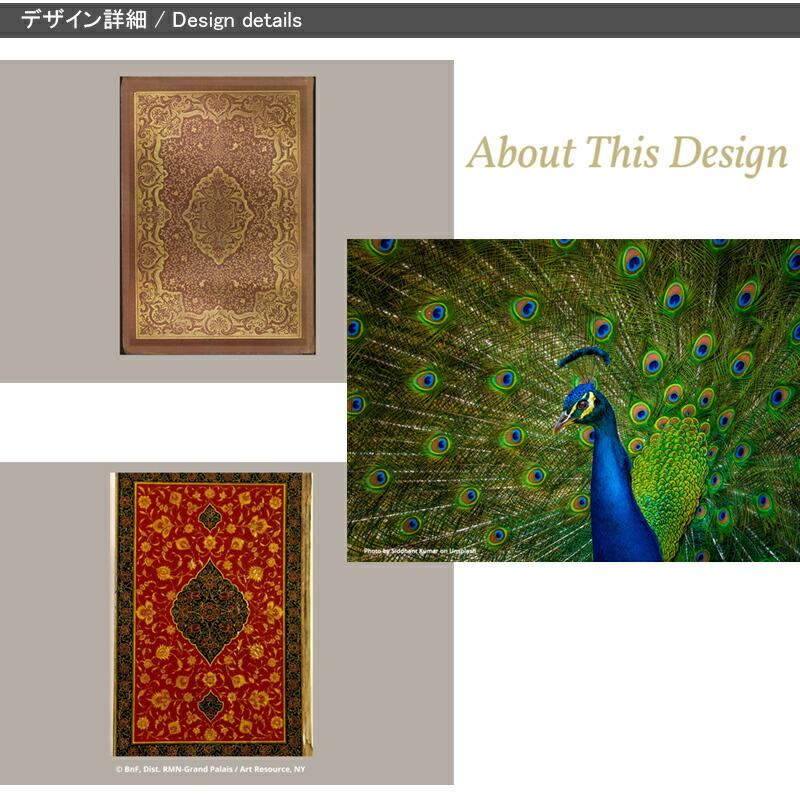 paperblanks（ペーパーブランクス） ノート ハードカバー ミニ 罫線