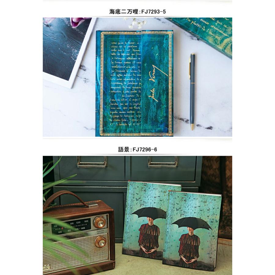 paperblanks（ペーパーブランクス） ノート 2026年日本語版 ダイアリー