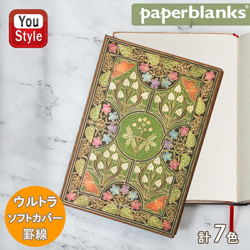 paperblanks（ペーパーブランクス） ペーパーブランクスpaperblanks