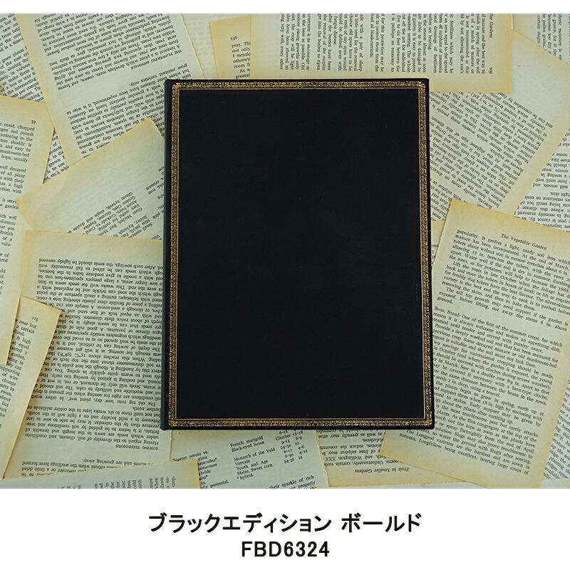 ペーパーブランクス4冊セット paper blanks ペーパーブランクス4冊セット paper blanks