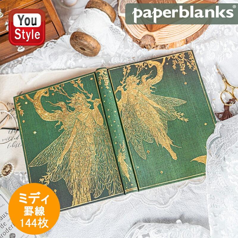 手帳・日記帳・ノート・ペーパーブランクス paperblanks（ペーパーブランクス） ノート ハードカバー ミディ 罫線
