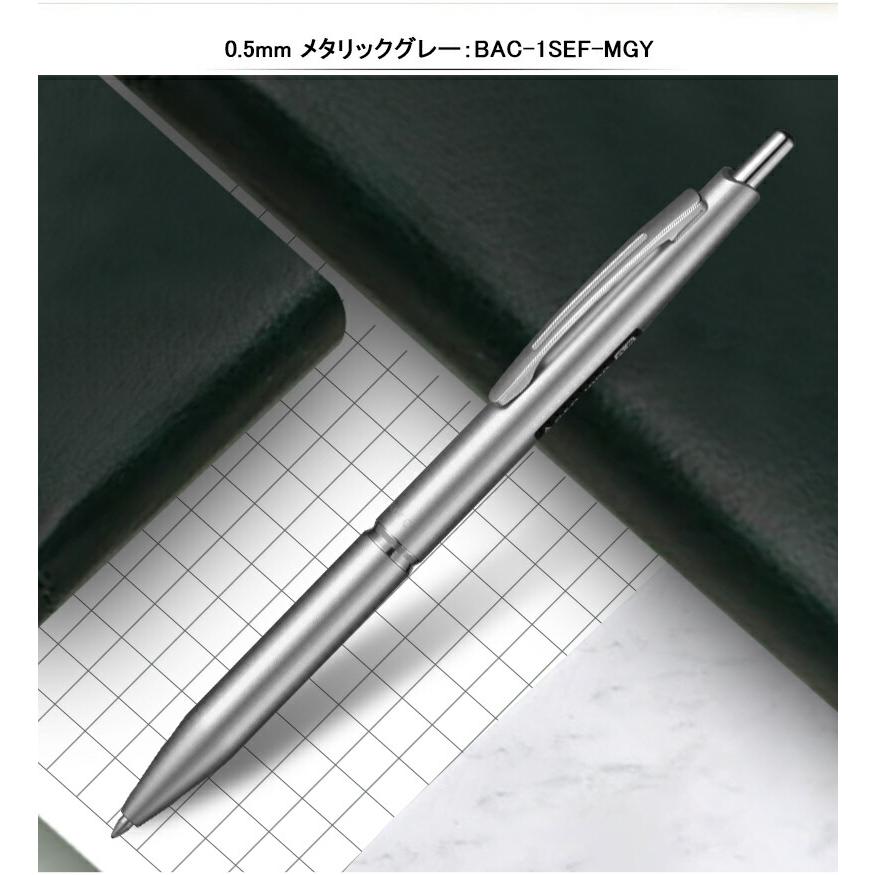 名入れ ボールペン パイロット PILOT アクロ1000 Acro1000 0.5mm/0.7mm BAC-1SEF BAC-1SF 全12色｜youstyle-pen｜11