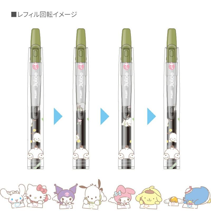 ジュース パイロット PILOT Juice ゲルインキボールペン ジュース パイロット PILOT Juice ゲルインキボールペン