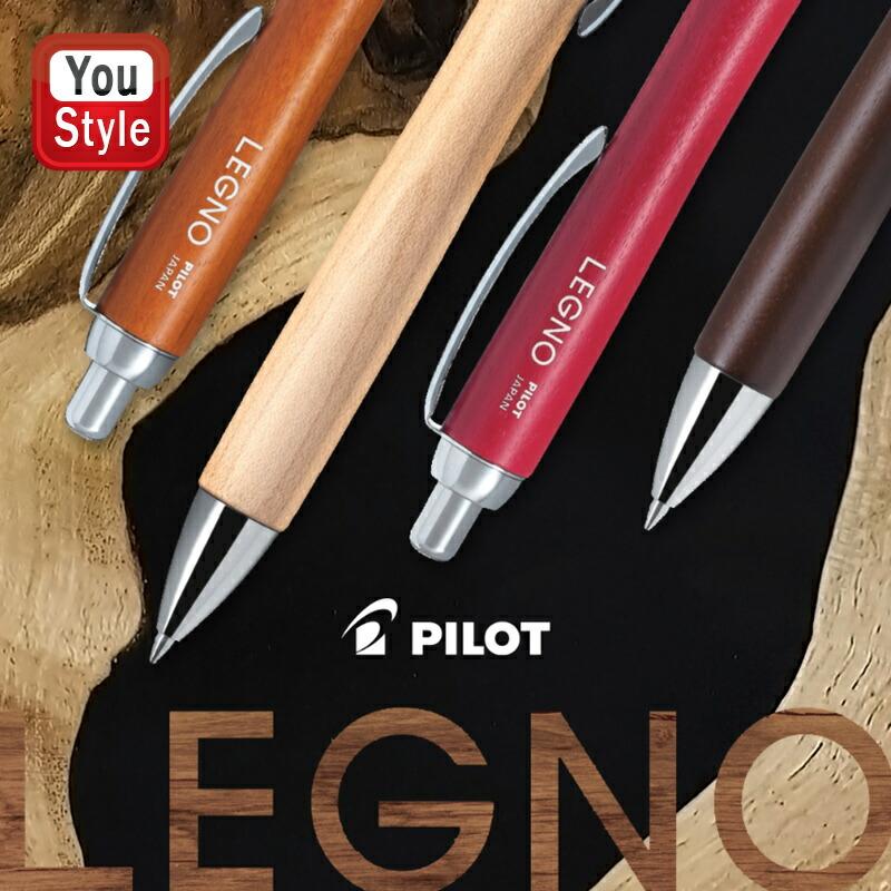 PILOT（パイロット） レグノ LEGNO ノック式 油性ボールペン 0.7mm細字