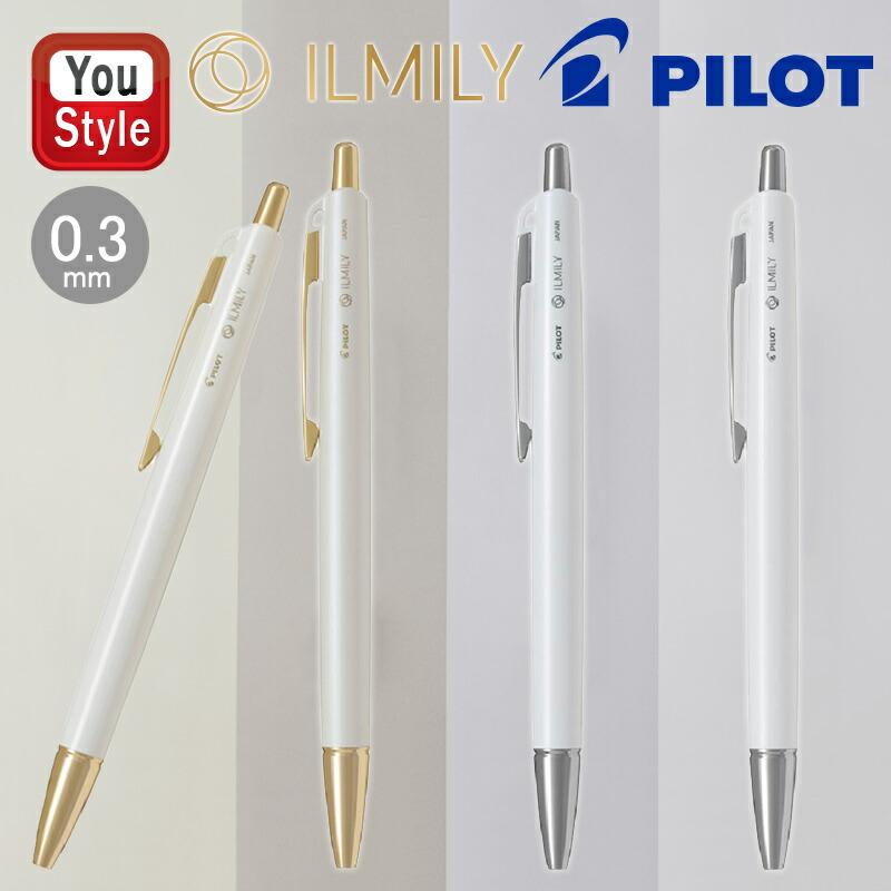 PILOT（パイロット） 在庫一掃 赤字セール ボールペン 油性 イルミリー