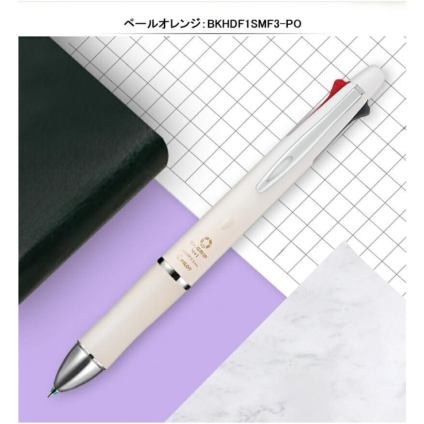 パイロット PILOT 多機能ペン ドクターグリップ4+1 Dr.Grip ボールペン 0.3mm /0.5 mm 黒・赤・青・緑+シャープペンシル BKHDF1SEF3 BKHDF1SEF BKHDF1SMF3｜youstyle-pen｜23