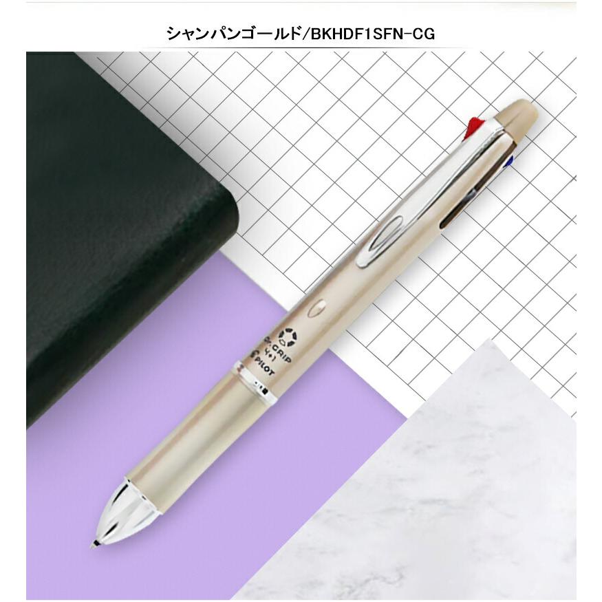 多機能ペン 名入れ パイロット PILOT ドクターグリップ4+1 Dr.Grip ボールペン：0.7ｍｍ（細字）黒・赤・青・緑+シャープペンシル：0.5mm 全7色 BKHDF1SFN｜youstyle-pen｜10