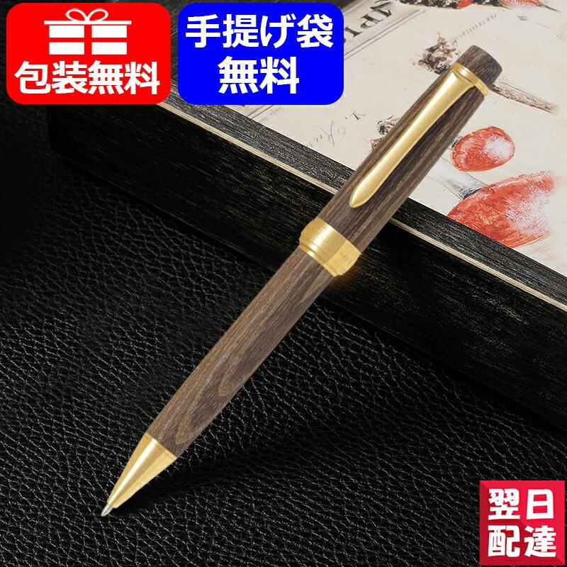 PILOT(文具) パイロット PILOT カスタム 槐(えんじゅ)CUSTOM PILOT(文具) パイロット PILOT カスタム 槐(えんじゅ)CUSTOM