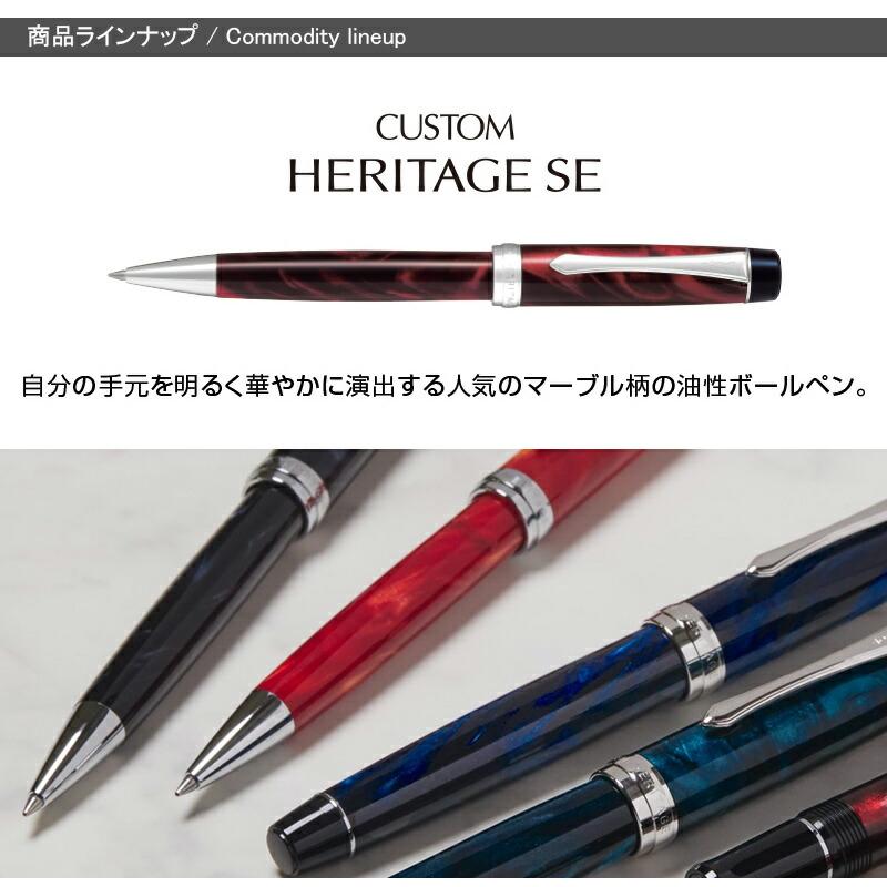 PILOT（文具） 名入れ ボールペン パイロット PILOT カスタム