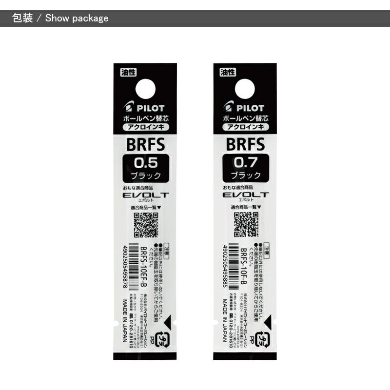 PILOT（文具） パイロット PILOT 油性ボールペン替芯