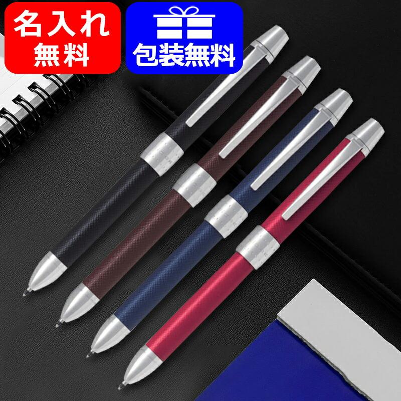 リッジ（PILOT） パイロット 多機能ペン 2+1 ツープラスワン リッジ