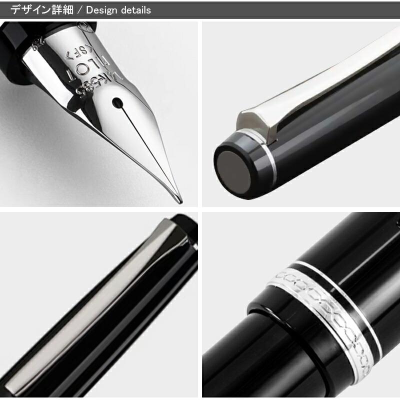 エラボー 名入れ 万年筆 パイロット PILOT キャップ式万年筆 14K エラボー 名入れ 万年筆 パイロット PILOT キャップ式万年筆 14K