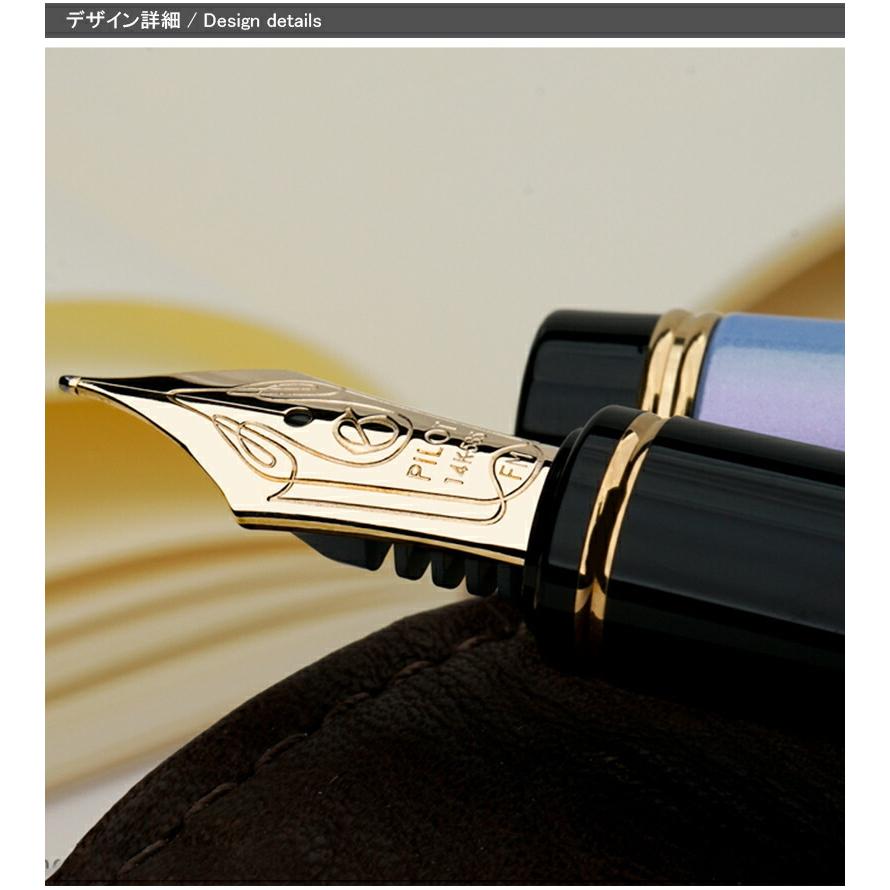 PILOT(文具) 万年筆 名入れ パイロット PILOT グランセ Grance PILOT(文具) 万年筆 名入れ パイロット PILOT グランセ Grance