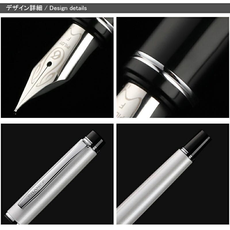 グランセ 在庫一掃 赤字セール パイロット PILOT 万年筆 特殊 グランセ 在庫一掃 赤字セール パイロット PILOT 万年筆 特殊