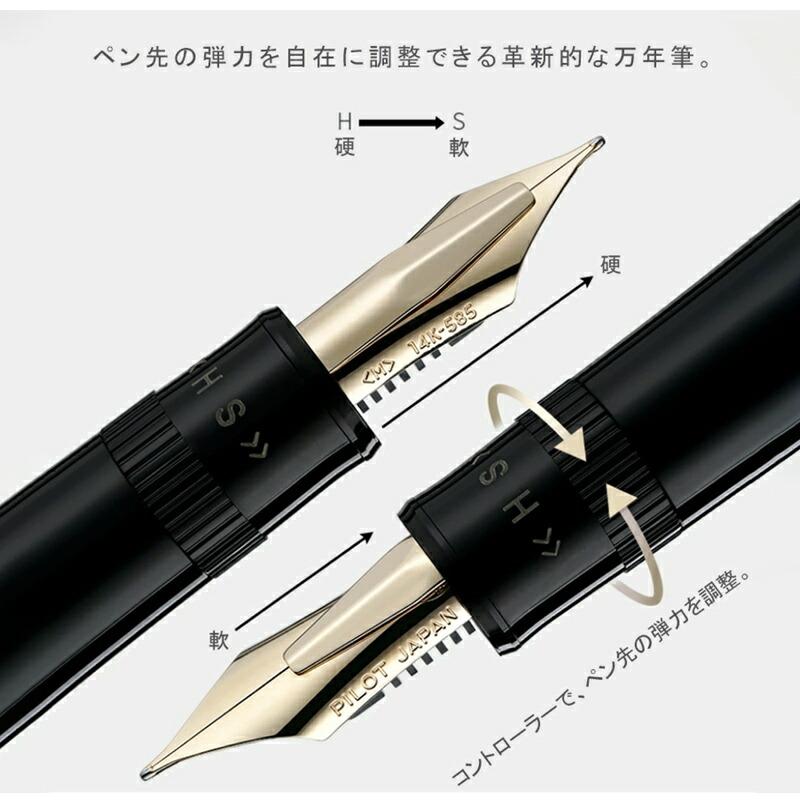 PILOT(文具) 【あす楽】名入れ 万年筆 パイロット PILOT PILOT(文具) 【あす楽】名入れ 万年筆 パイロット PILOT
