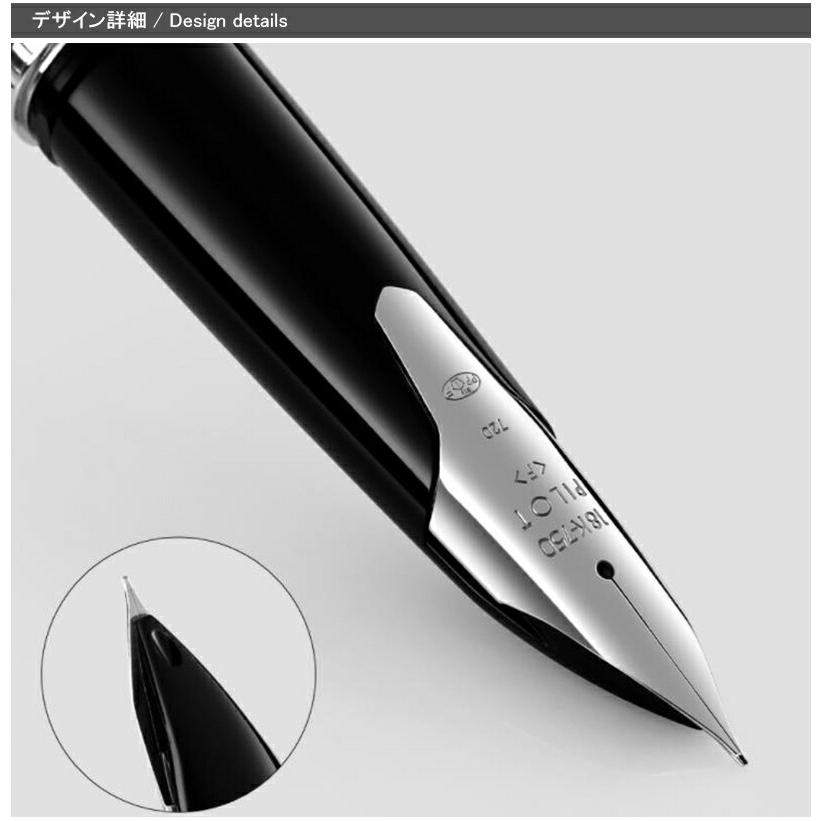 パイロット PILOT シルバーン 石だたみ F 18K FK-5MS-ID シルバーン パイロット PILOT 18K ロジウム仕上 / 細字 F 中字 M