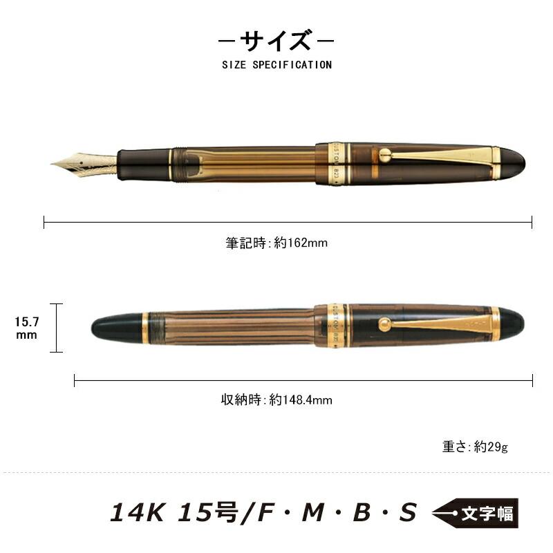 PILOT(文具) 名入れ 万年筆 パイロット PILOT カスタム823 14K PILOT(文具) 名入れ 万年筆 パイロット PILOT カスタム823 14K